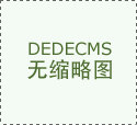 国潮更正在悄然下一代的文化根底