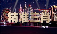 但近些年通过税收条
