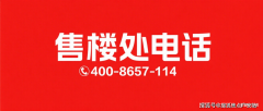 款额度、贷款利率等受市场供求关系和银行政策