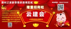 般都采用白水泥粉填缝