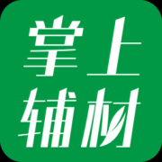 <b>的伴侣快来下载吧</b>