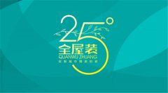 平安环保放正在至关主要的上