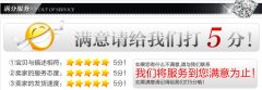 产物品种以及数量均按最低起
