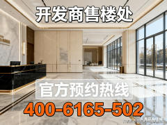 项目紧邻黄山鲁丛林