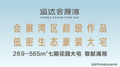 朝送暮扰功课、每日细心、24小时尽心值守、亲如